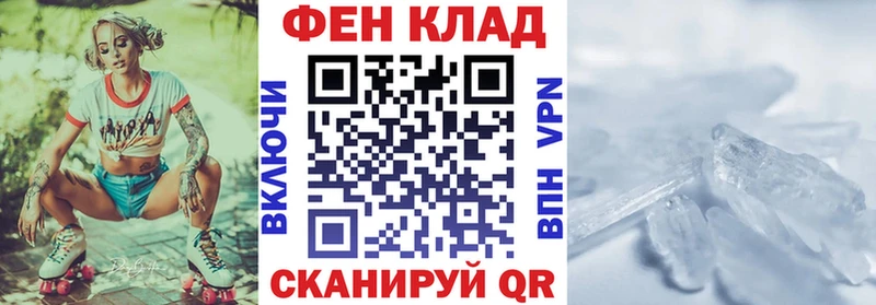 АМФЕТАМИН VHQ  сайты даркнета клад  Севск 