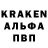 A-PVP кристаллы XBOT 007