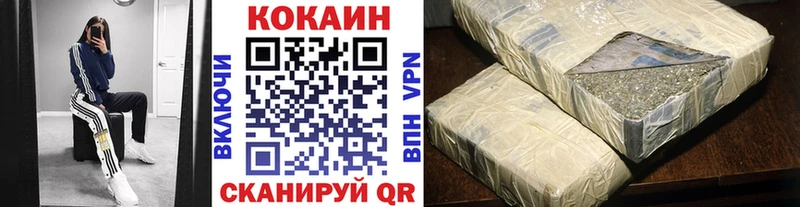COCAIN Эквадор  Севск 
