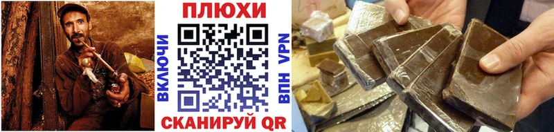 дарк нет формула Севск Гашиш hashish