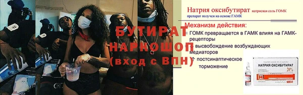 COCAINE Красавино