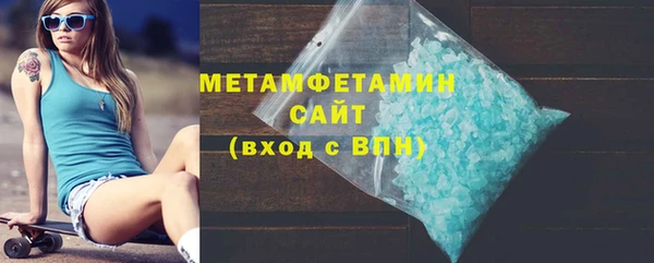 сатива Заволжье