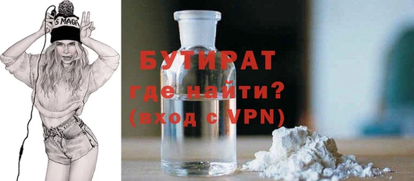 прущие грибы Заводоуковск