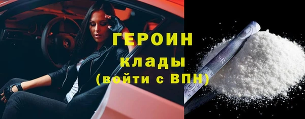 сатива Заволжье