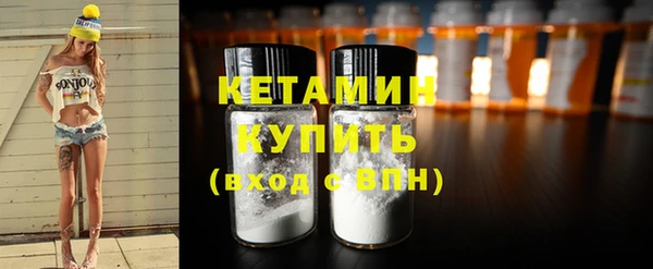 синтетический гашиш Заволжск