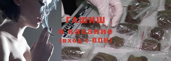синтетический гашиш Заволжск