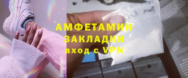COCAINE Красавино