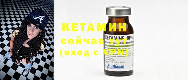 синтетический гашиш Заволжск