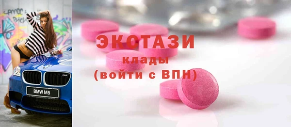 синтетический гашиш Заволжск