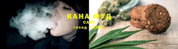 синтетический гашиш Заволжск
