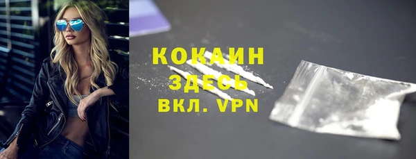 COCAINE Красавино