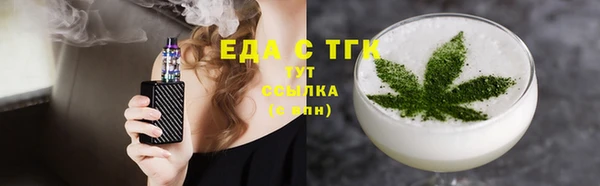 синтетический гашиш Заволжск