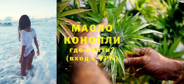 синтетический гашиш Заволжск