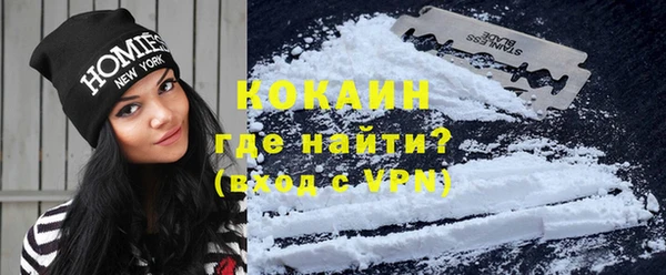 синтетический гашиш Заволжск