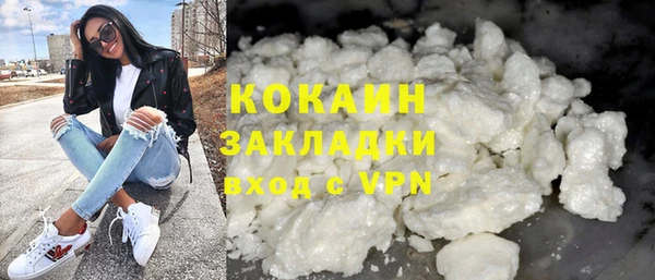 сатива Заволжье