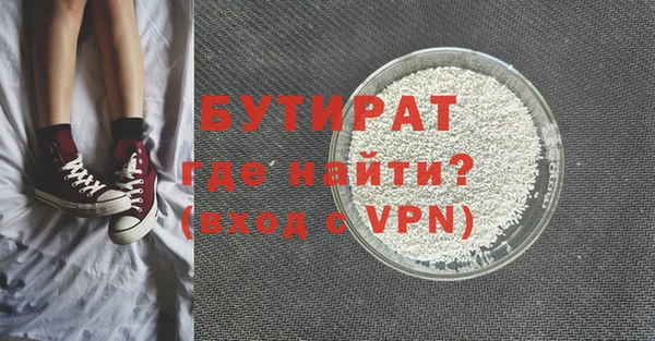 сатива Заволжье
