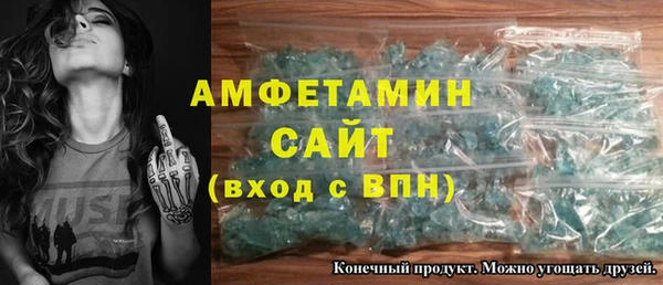 синтетический гашиш Заволжск