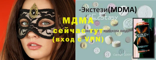 сатива Заволжье