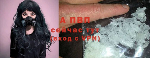 синтетический гашиш Заволжск