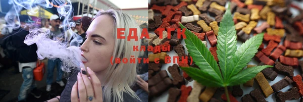 сатива Заволжье