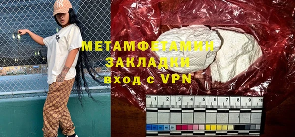 синтетический гашиш Заволжск