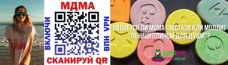 hydra маркетплейс Севск MDMA кристаллы