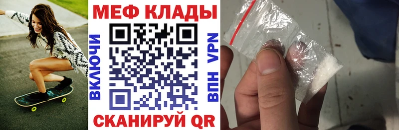 сайты даркнета состав  Севск  МЕФ mephedrone 
