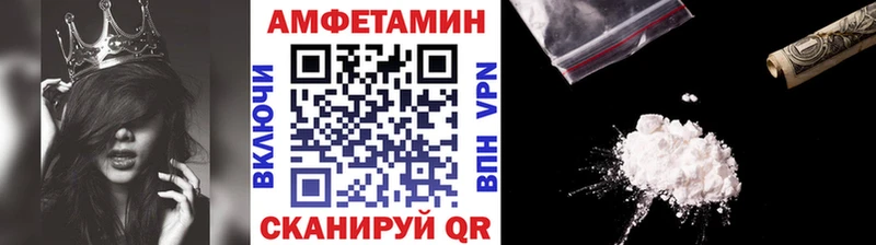где купить наркоту  Севск  Метамфетамин винт 
